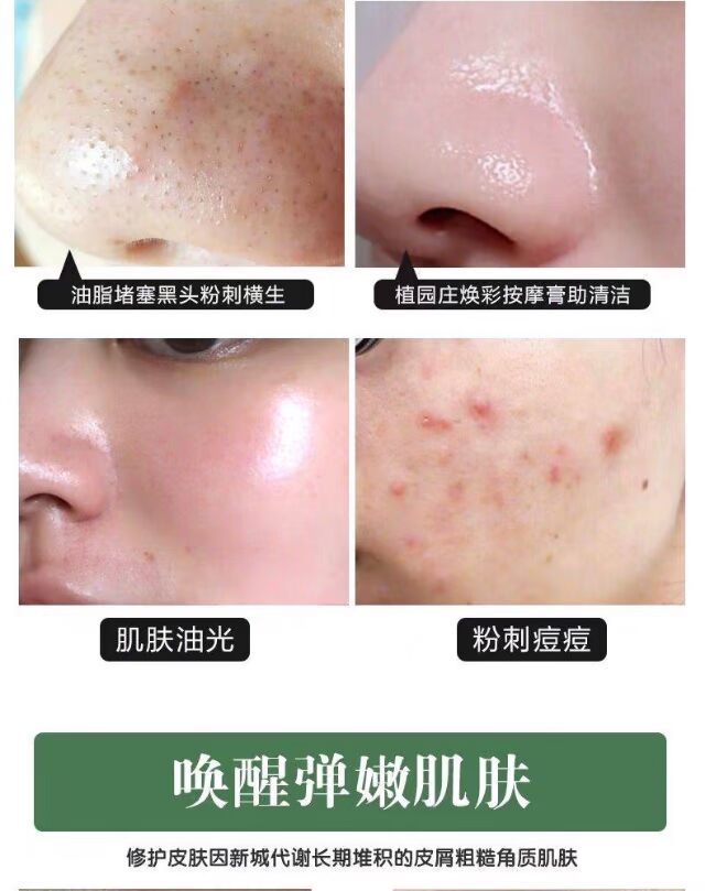 Kem massage mặt Beauty Salon Trẻ hóa làm sạch sâu lỗ chân lông Kem tẩy tế bào chết Toxin tẩy da chết - Kem massage mặt kem massage mặt cho da dầu