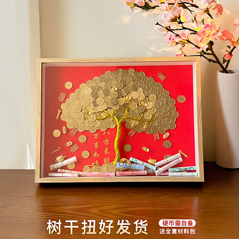 Handmade DIY 5-Cent Fortune Tree Photo Frame for Leaders and Elders, Wealth-Attracting Office Decoration, Money Tree, Birthday Gift for Attracting Wealth