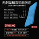 Dali Ma Short Sub-line 0,4 # Чешуя Дракона, новинка Guandong, без зазубрин (купите 2, получите 1 бесплатно)