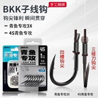 BKK Qingyu специализируется на крупномасштабных подложках крючках индивидуально