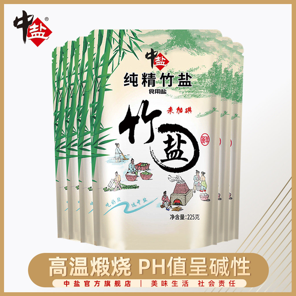 Medium salt not added with iodine sea salt pure fine bamboo salt * 6 weakly alkaline cooked salt sea salt Home without iodine edible salt No anti-binding agent