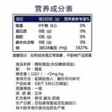 中盐 Йод без соли соль соль 6 мешков 6 мешков домашней соли Истренные атразистентные агенты не добавляют йод солнце