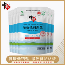 Medium salt without iodine low sodium potassium salt 6 bags of green table salt less salt no iodine healthy low sodium lake salt potash edible salt