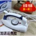 Đặc biệt cung cấp mini hộ gia đình cầm tay điện cầm tay du lịch sắt du lịch ký túc xá ký túc xá thấp điện thấp - Điện sắt bàn ủi hơi nước sokany Điện sắt