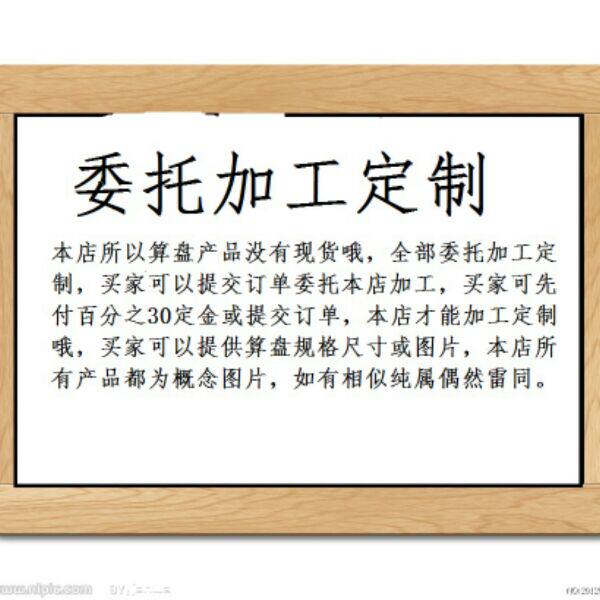 Processing customized various abacus demonstration teaching aids anti-slip beads free parking-Taobao