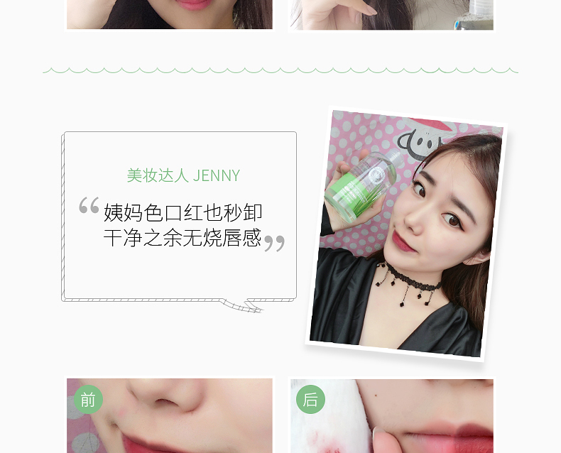 Alice Jie Aloe Rõ ràng Cleansing Water Face Gentle Deep Cleansing Pore Flagship Store Trang web chính thức Sinh viên chính hãng nước tẩy trang simple micellar cleansing water