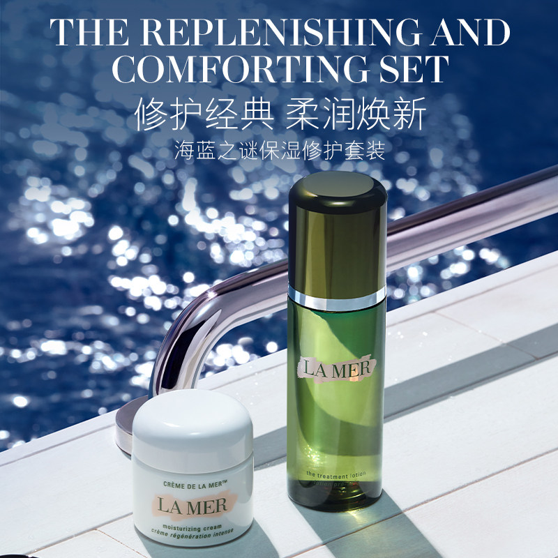 LA MER Aquamarine Hydrating Repair Kit Hydrating Hydrating Soothing Firming Skincare Set