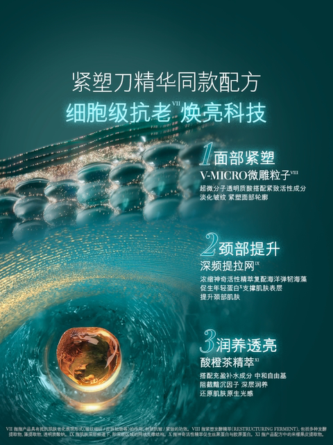 La Mer Firming Neck Mask Firming ແລະຄວາມຊຸ່ມຊື່ນ