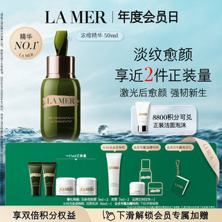 La Mer Concentrated Repair Essence Repairs and Soothes