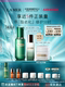 La Mer Time-shared Flawless Set Anti-Wrinkle Firming