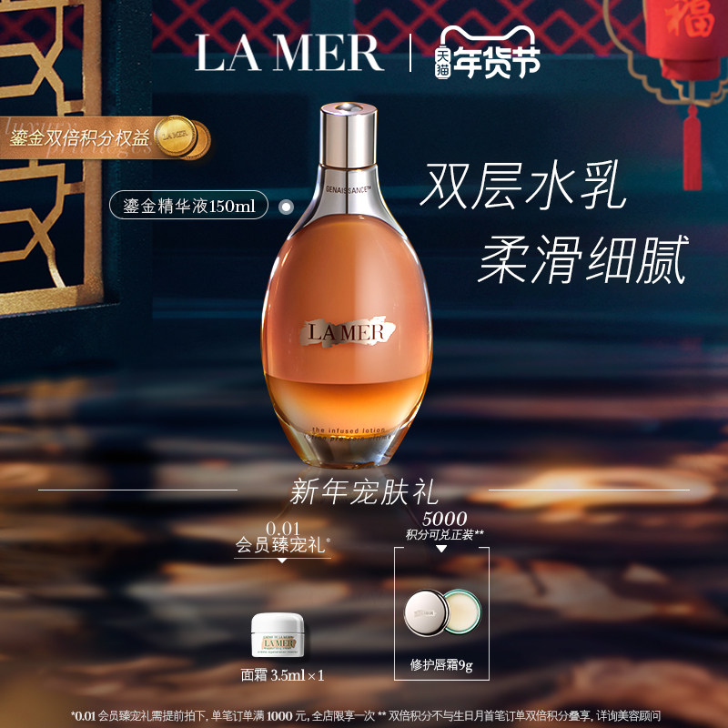 (New Year's Festival) Blue Mystery