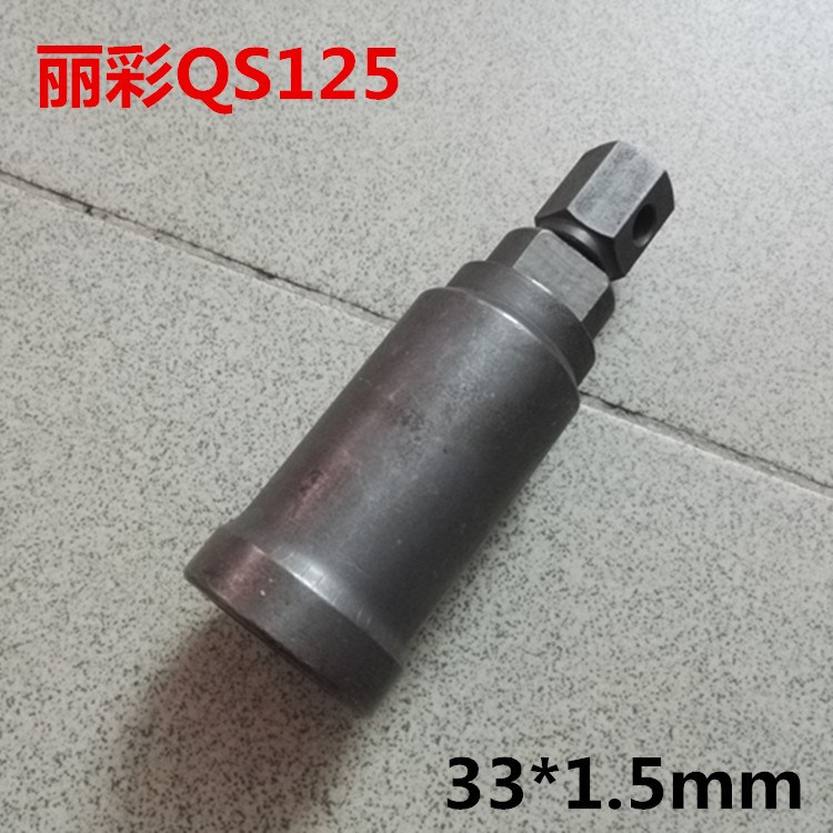 Qingqi Suzuki Magneto Mã kéo Li Cai QS125T-2 / B Yuncai QS100T / A Công cụ sửa chữa xe máy đồ nghề sửa xe