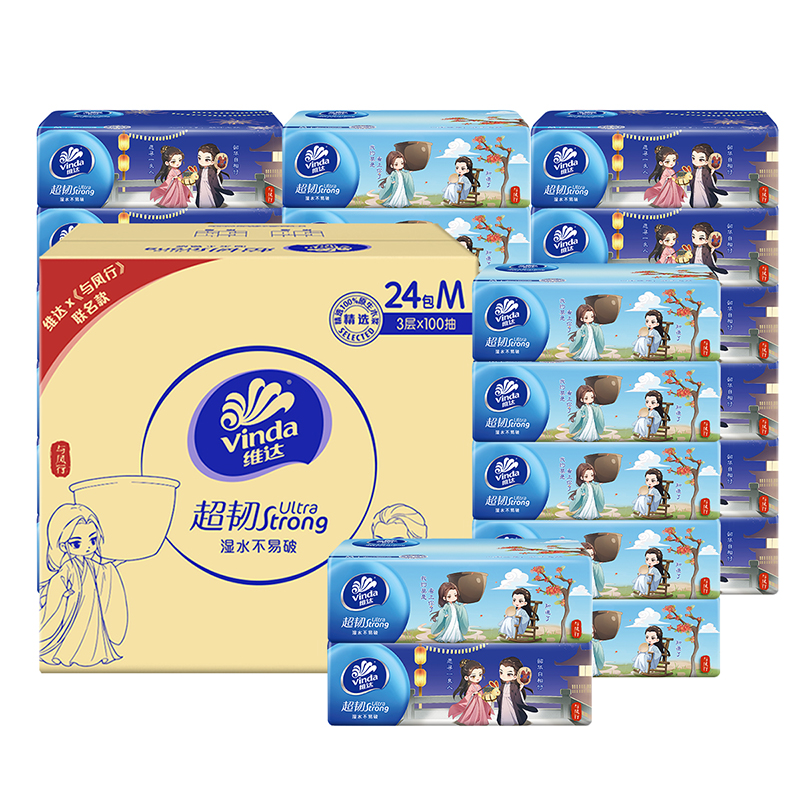 维达与凤行联名超韧抽