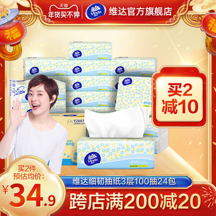 2022年1月20日更新【万能白菜价】的图片 第53张
