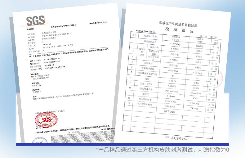 维达 超韧抽纸120抽*60包 图4