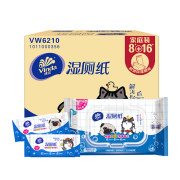 券后74.9元包邮