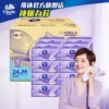 Товары от 维达官方旗舰店