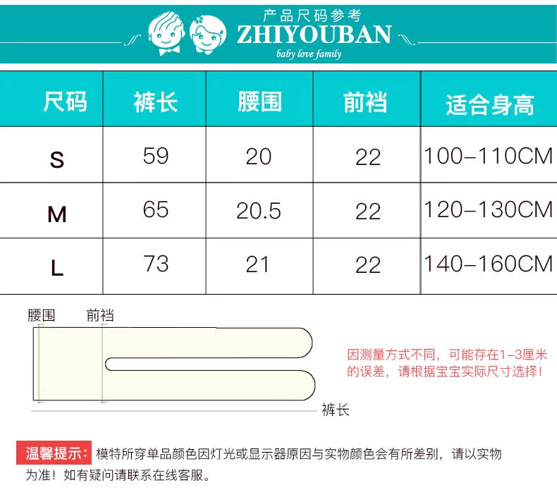 Pantalon fille en Toile de coton - Ref 2062167 Image 10