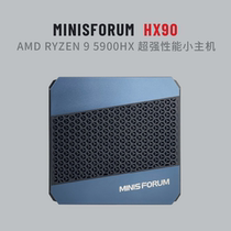 618 activity R9-5900HX super powerful 2 liter volume Minisforum HX90 small host can be connected to four-screen 4K