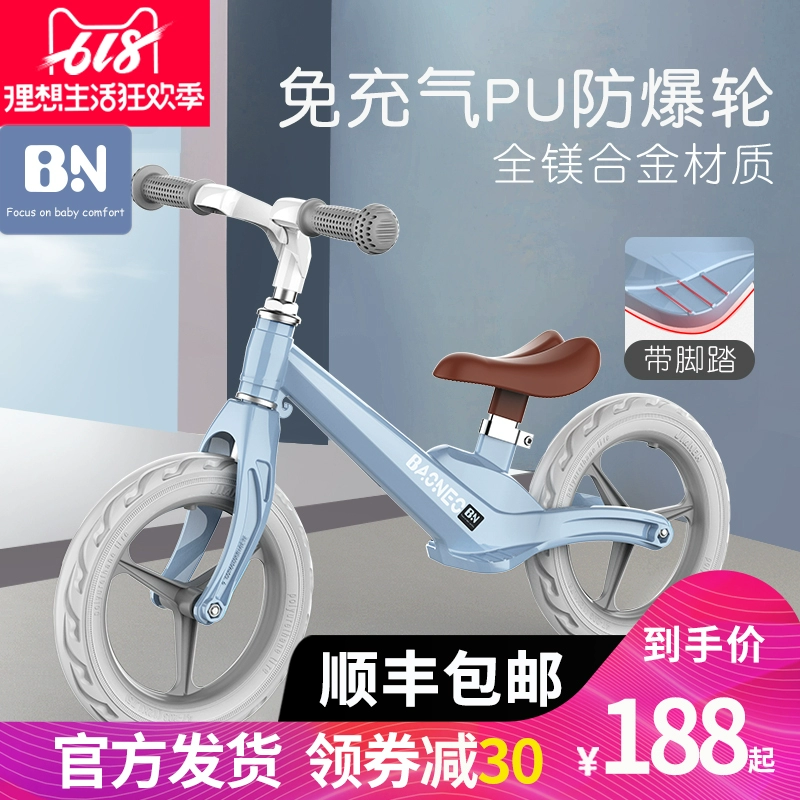 Xe cân bằng của Beineng không có bàn đạp cho bé trai và bé gái 2-6 tuổi yo xe hai bánh cho bé tập đi - Smart Scooter