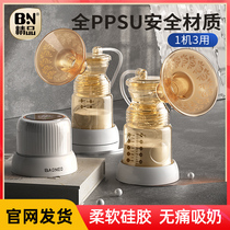 Beineng bilateral breast pump electric painless massage fully automatic breast milk milking machine three-in-one breast pump mute