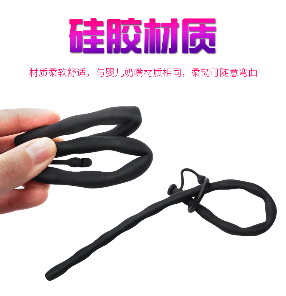 Extra-Long Hollow Silicone Urethral Sound, Ribbed Horse-Eye Rod, 35 cm — detail image 2