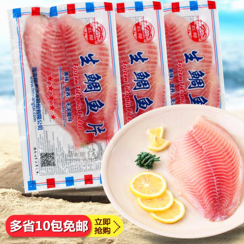 Japanese cuisine frozen snapper fillet sashimi tilapia gargifish raw snapper snapper fillet of fish snapper