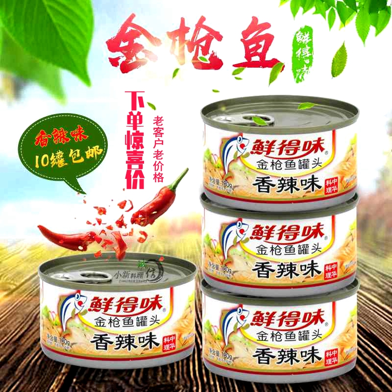 Thai Fresh Taste Tuna Canned Savory Spicy tuna swallowed with fish canned ready-to-eat tuna 180g