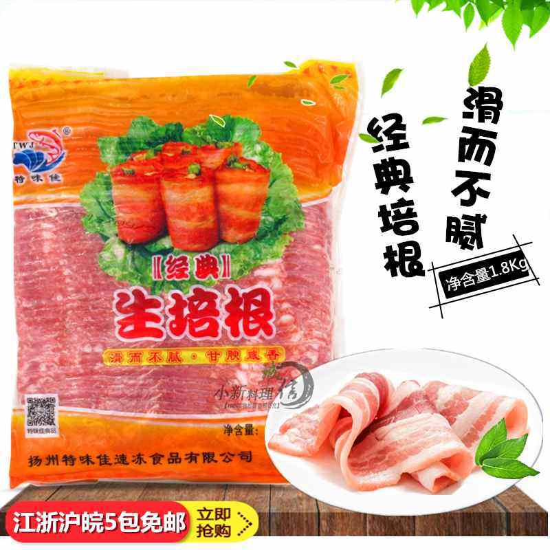 Cuisine West Meal Onion Grab Cake Sushi Special Taste Good Taste Cheesebacon Tablets 1 8Kg Classic bacon