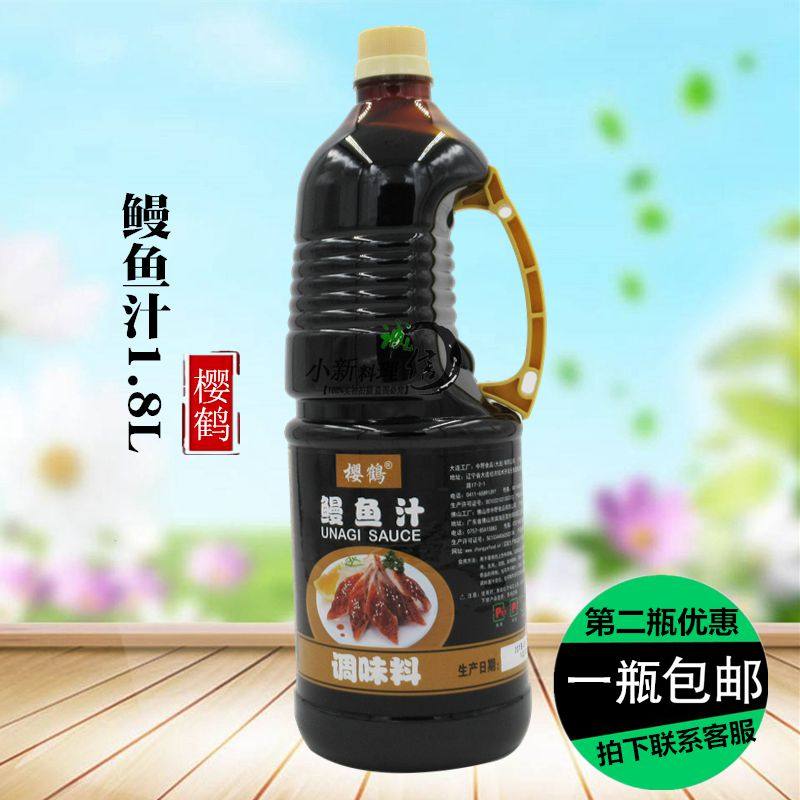 Sushi Sakurazuru Eel Sauce 1 8L Eel sauce Kamayaki eel sauce Eel bowl