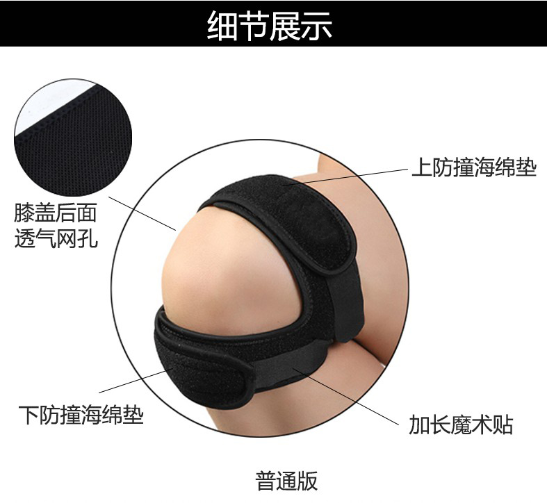 Băng bó đầu gối phòng tập thể dục giảm xóc khớp gối thiết bị bảo vệ ngoài trời áp lực thể thao chạy nửa phiên bản mùa hè - Dụng cụ thể thao băng gối thể thao