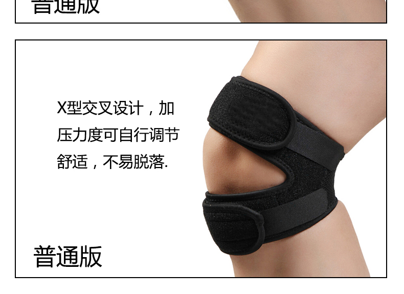Băng bó đầu gối phòng tập thể dục giảm xóc khớp gối thiết bị bảo vệ ngoài trời áp lực thể thao chạy nửa phiên bản mùa hè - Dụng cụ thể thao băng gối thể thao