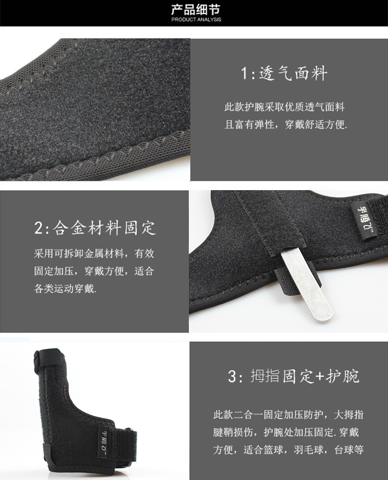 Ngón tay guards khớp gân vỏ bọc cố định bảo vệ thumb găng tay bóng rổ cổ tay bong gân cổ tay cổ tay nam giới và phụ nữ đồ bảo hộ phong trào băng quấn đầu gối cầu lông