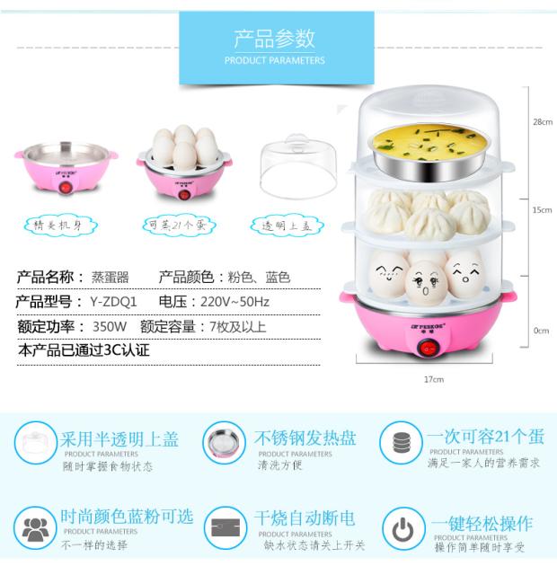 Hộ gia đình bằng thép không gỉ 304 hấp trứng tự động tắt bếp đôi trứng nhỏ hấp trứng tart máy ăn sáng giá nồi hấp