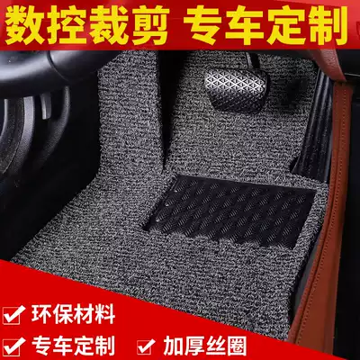 Car mat silk ring car mat special car special custom carpet type waterproof non-slip dirt resistant cropping car mat