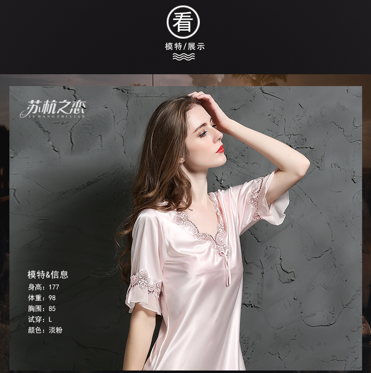 Mùa thu váy nữ mùa hè mới mô phỏng lụa ngắn tay ren kích thước lớn đồ ngủ lụa gợi cảm băng lụa mỏng phần dịch vụ nhà váy ngủ