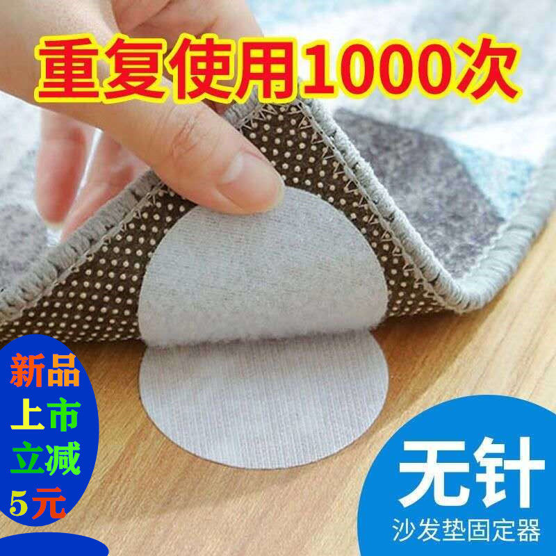 Bed lined sofa pad fixer anti-slip artificial household quilt anti-running trace paste-free invisible magic paste sticker