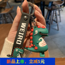 Cute little dinosaur doll doll key pendant net red key chain for men and women Korea creative personalized schoolbag pendant