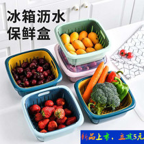 Double-layer washing basin drain basket vegetable basket household kitchen fruit plate fruit and vegetable storage basket rice washing basin fruit