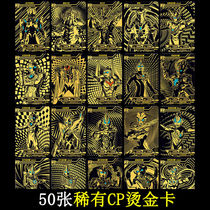 Altman Card Collection Full Set of 3d Stereo Card Card Collection Gold Card Collection Nebula Glory Edition Toys