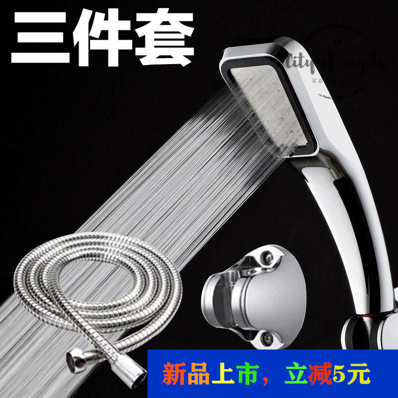 Super Yuba supercharged rain shower nozzle handheld household high-pressure bath bath water heater rain hose