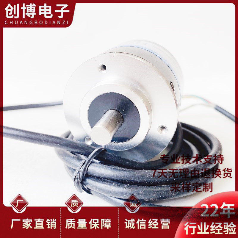 长春A-ZXB-21-60BM-E24F-2m自动化设备光电编码器