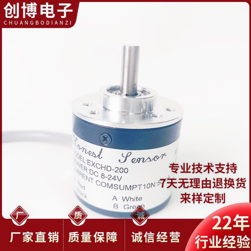EX CHD-200 电梯门电机防爆型旋转编码器