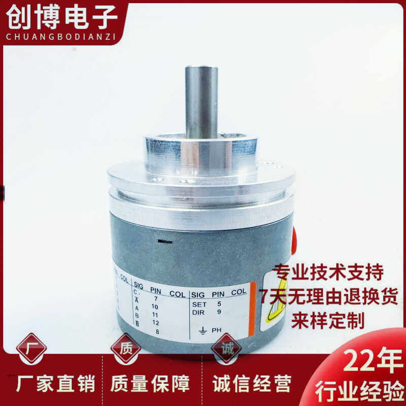 全新8.5863.1200.G321.K018风电编码器