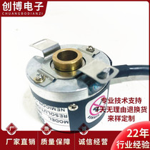 TRD-35H2500V-30-7369 Photoelectric rotary encoder for automation equipment