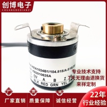HXA1024B1 104 815 A-S1B (2M) hollow shaft motor rotary encoder