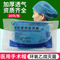 Disposable Cap Doctor Cap Thickened Handcap Non-woven Fabric Nurse Round Flat Top Hat Dust-Proof Dental Medical