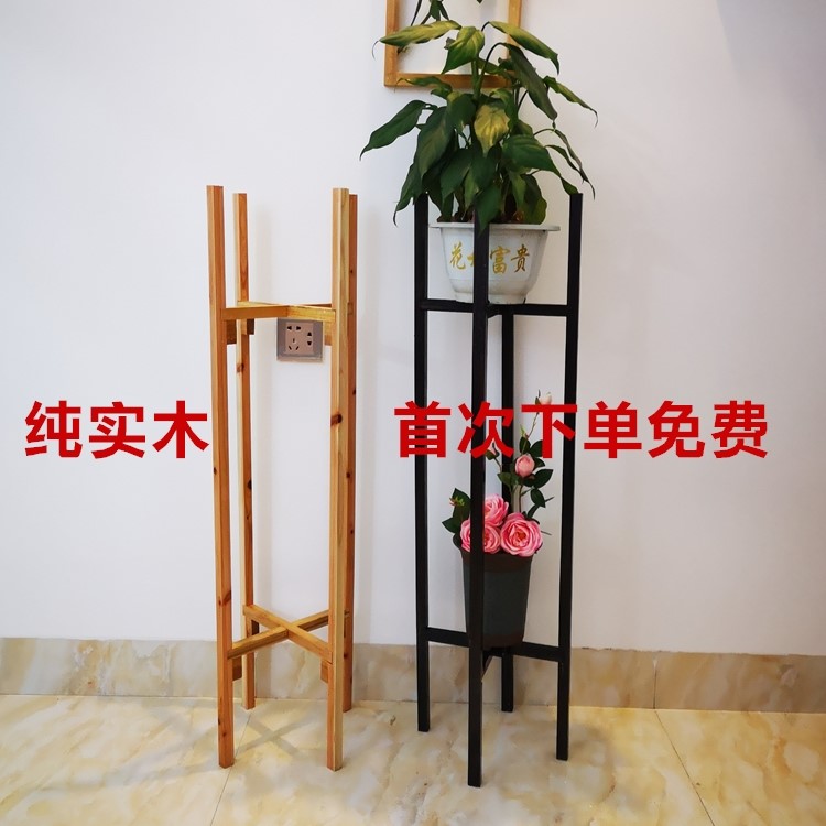 Beautiful Chinese living room minimalist bedroom with ground solid wood flower shelf gold Ge plant Shelf wall corner Nordic modern wood disposal