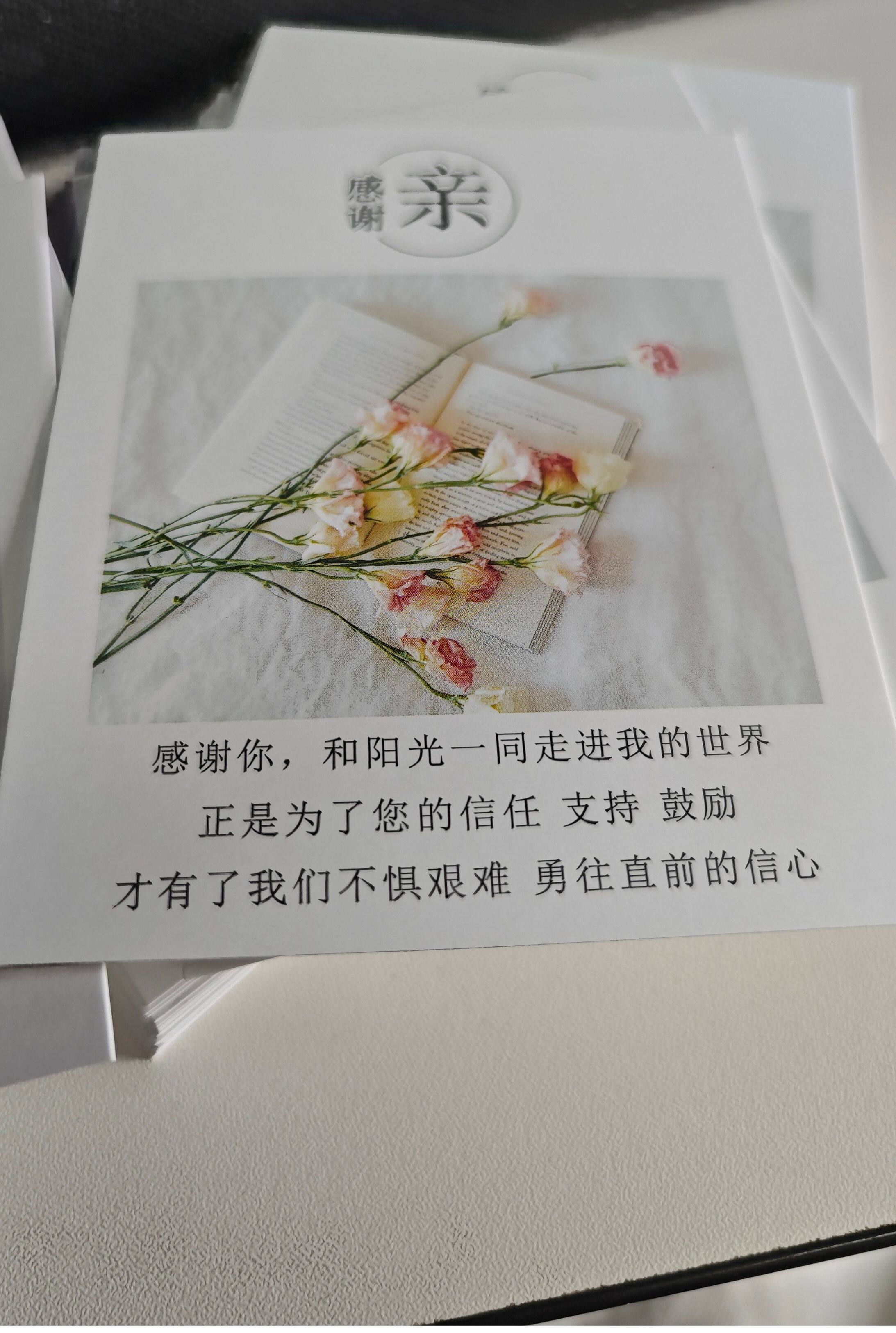 花花世界迷人眼的LOGO