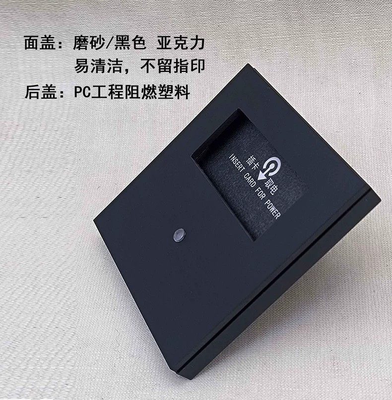 酒店宾馆的智能神器：新款40A高低频任意卡取电开关揭秘-插卡取电开关-淘宝好物网